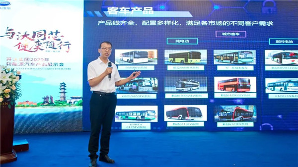 “与沃同芯，健康随行” ——开沃集团2020年新能源汽车江苏大区产品展示会成功举办