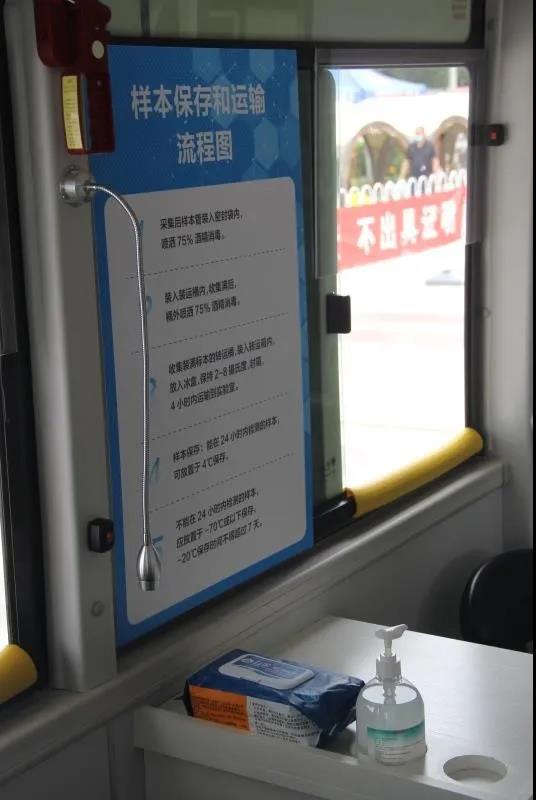 “暖男品质”服务首都，福田欧辉移动“核酸检测采样车”成抗疫“战车”