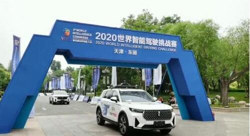 登上世界智能驾驶赛冠亚宝座 奔腾T99的实力有多硬？