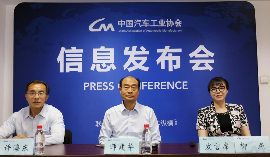 紧扣“十四五”规划，2020中国汽车论坛亮点升级