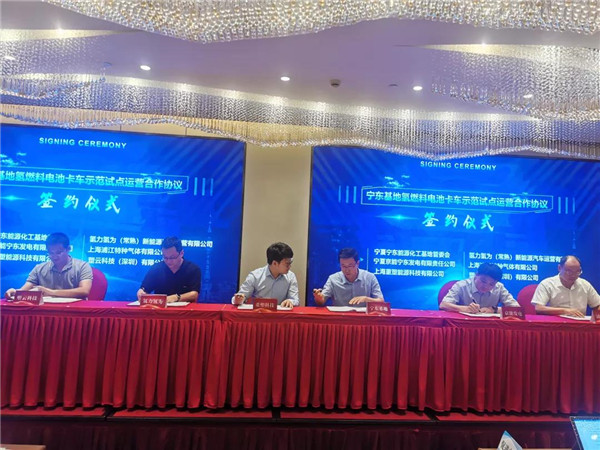 煤化工产业自我升级革命，宁东化工园拥抱氢能