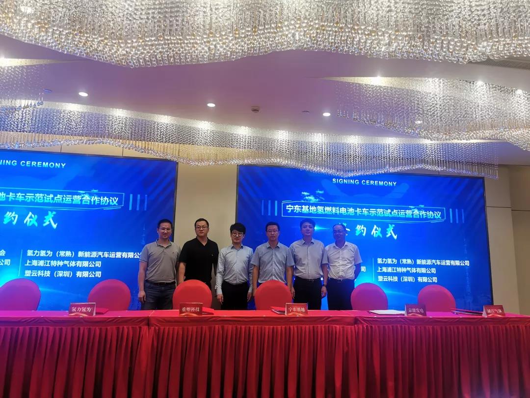 煤化工产业自我升级革命，宁东化工园拥抱氢能