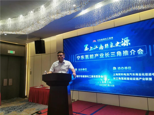 煤化工产业自我升级革命，宁东化工园拥抱氢能