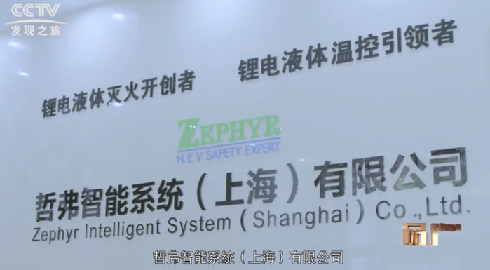 央视“拍了拍”哲弗