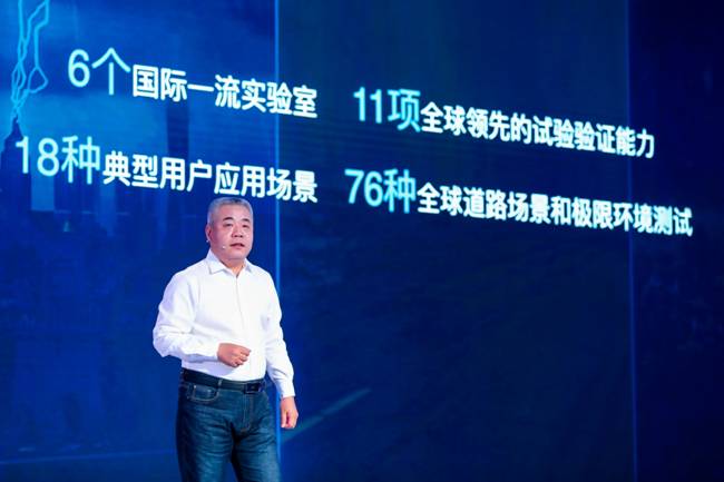 转型全球化科技出行公司 长城汽车发布三大技术品牌