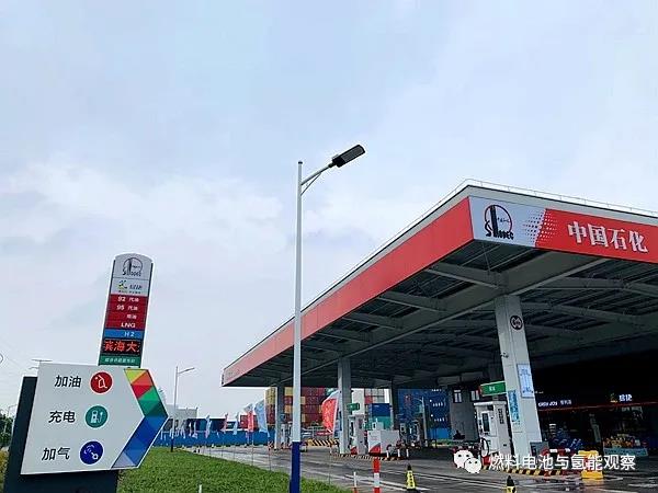 1000kg/d，预计将于年底投入使用，中石化加氢功能综合能源站嘉兴建成