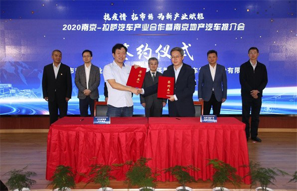 新产品新项目，开沃新能源强力助推南京-拉萨汽车产业合作