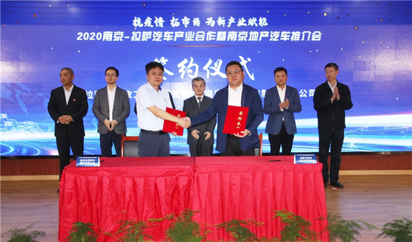 新产品新项目，开沃新能源强力助推南京-拉萨汽车产业合作