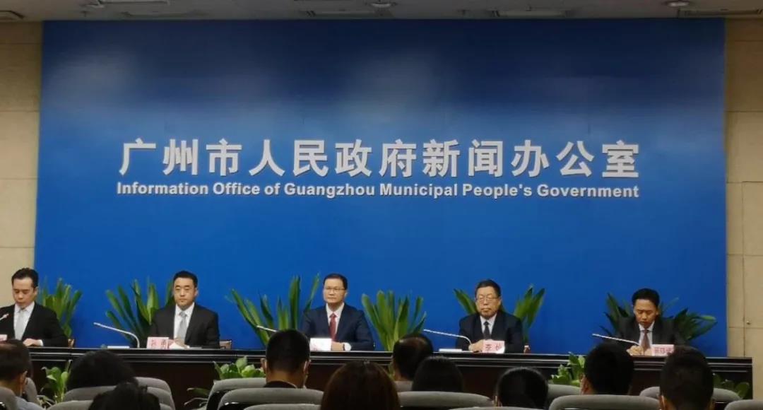 广州市发改委发布《广州市氢能产业发展规划（2019-2030）》