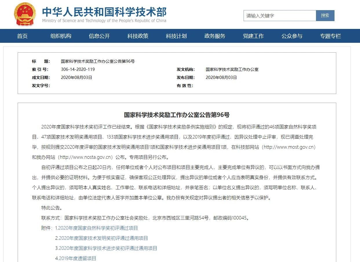中国氢能联盟郑津洋：中国氢能承压设备风险分析和对策的几点思考