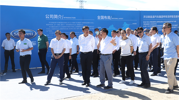 总投资15亿，开沃集团呼和浩特智造基地奠基