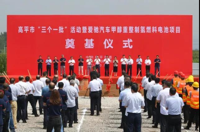 甲醇氢燃料电池技术受欢迎，先导智能、爱驰纷纷投资入局
