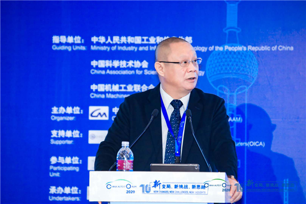 2020中国汽车论坛上半场集锦：看看车界大佬都说了啥？