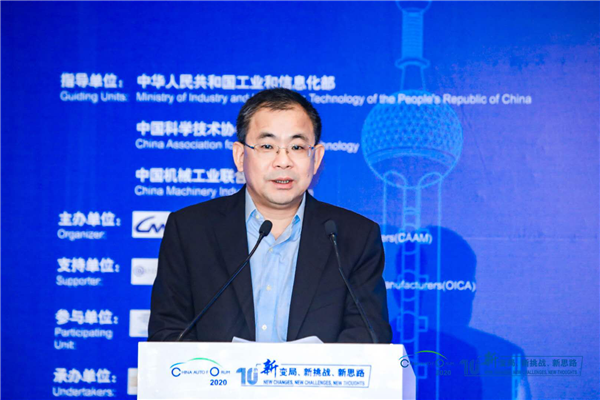 2020中国汽车论坛上半场集锦：看看车界大佬都说了啥？