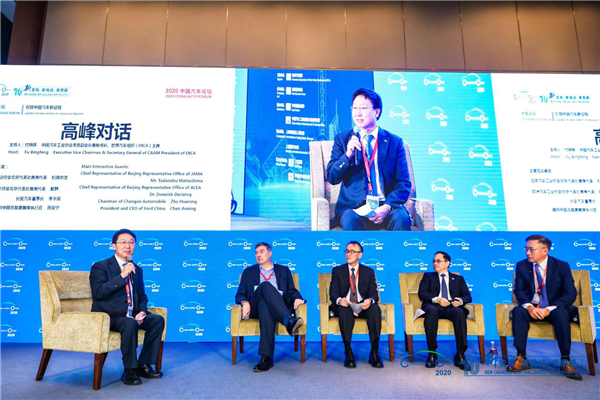 2020中国汽车论坛上半场集锦：看看车界大佬都说了啥？