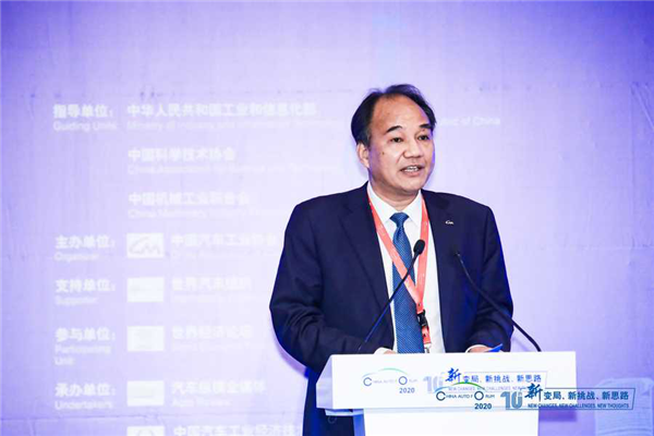 2020中国汽车论坛上半场集锦：看看车界大佬都说了啥？