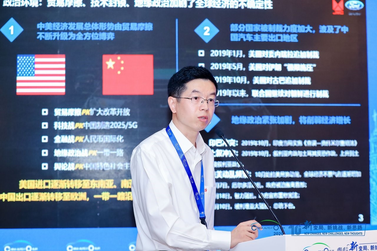 李小军：江铃汽车“十四五”策略与布局