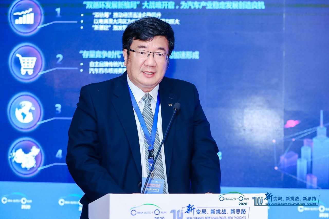 吴松：广汽集团“十四五”策略与布局
