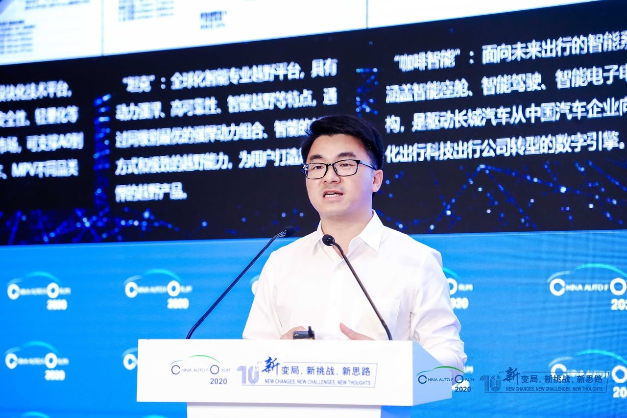 长城汽车傅小康：打造有力量的中国品牌，叩响全球化之门