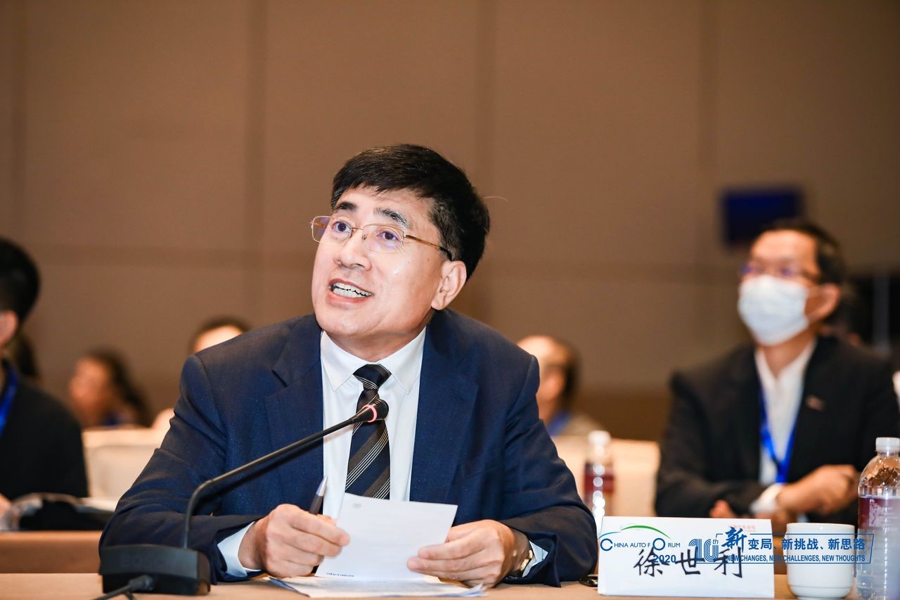 一汽徐世利：创新驱动，技术赋能，新红旗、新征程