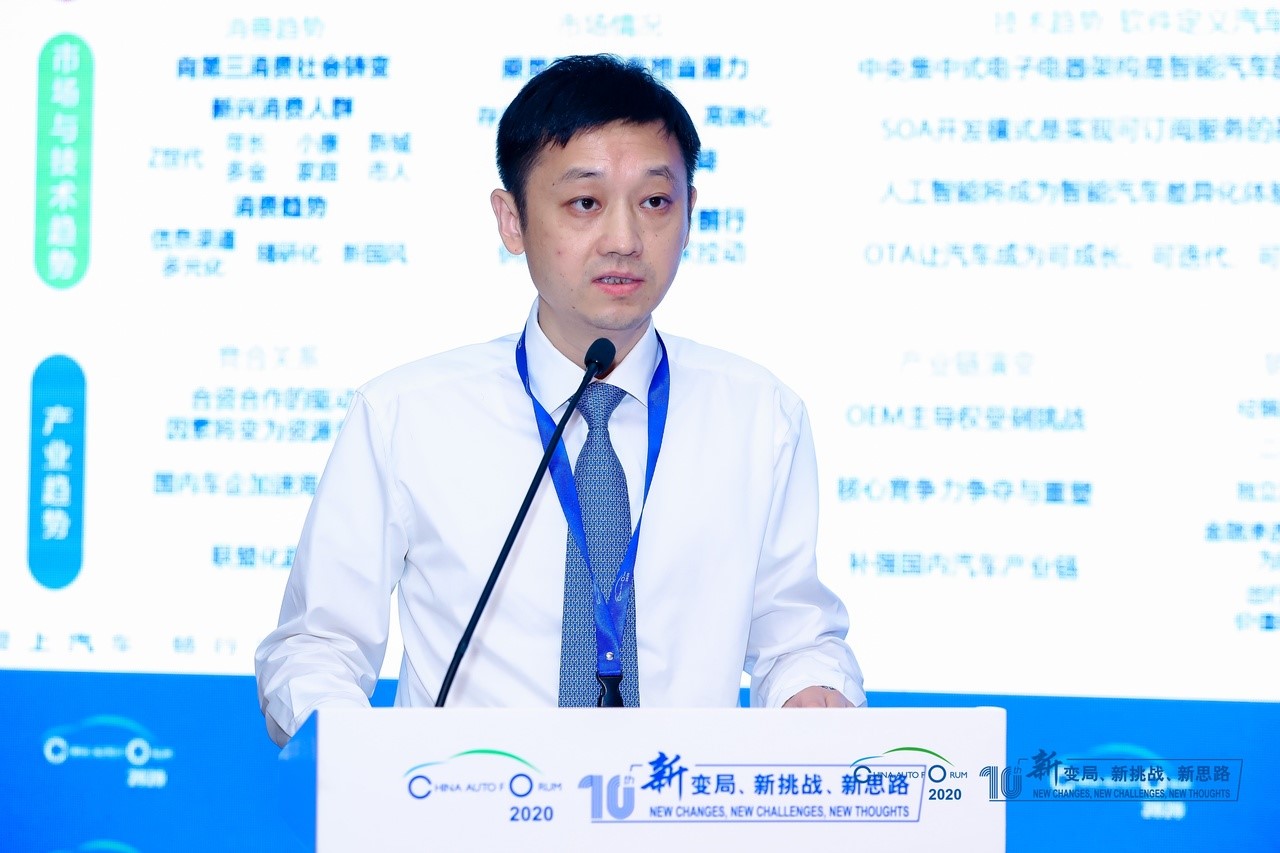潘吉明：上汽集团“十四五”发展策略与布局