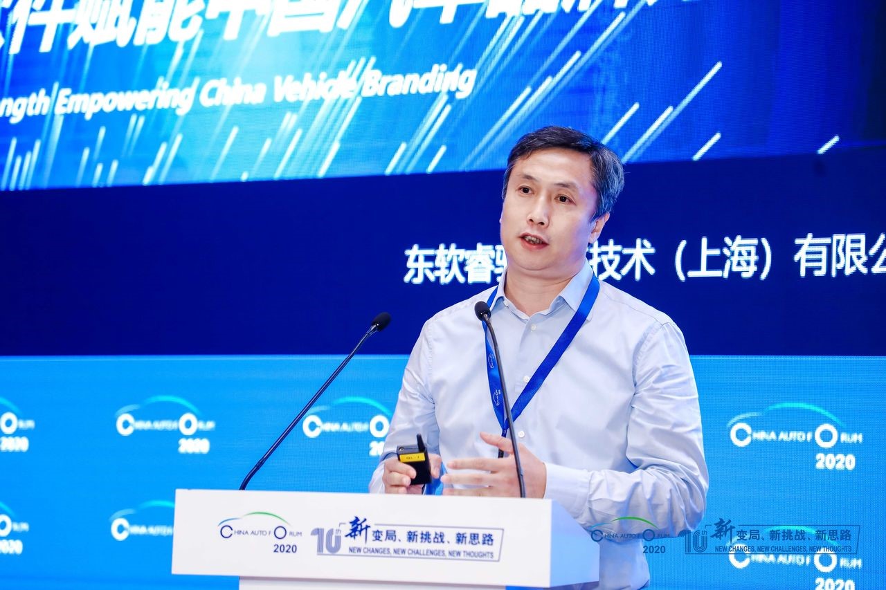 东软曹斌：本土化软件赋能中国汽车品牌力
