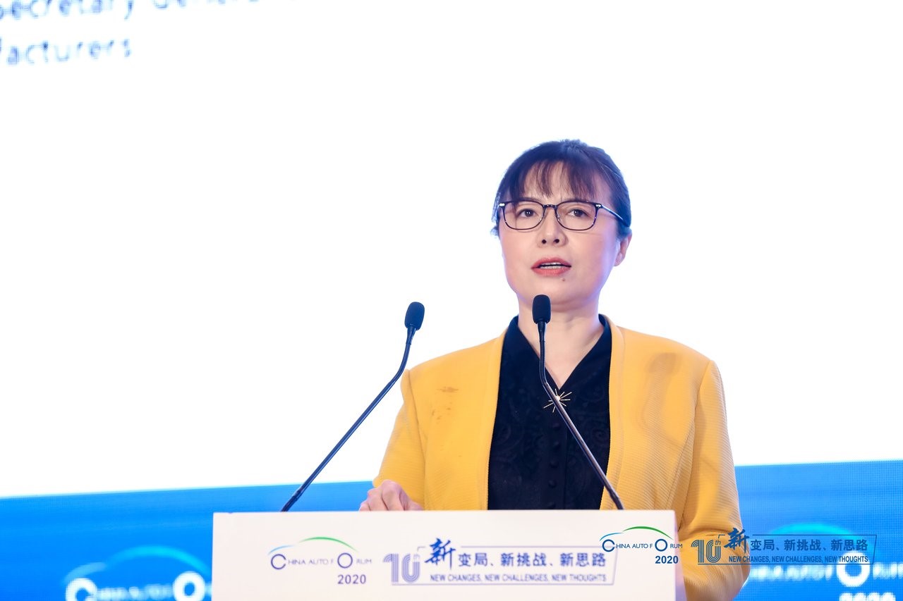 柳燕：“十四五”期间中国汽车产业的六大重点任务