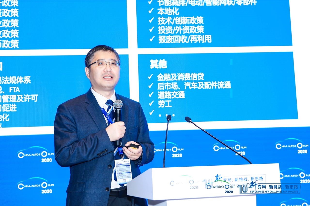 中国汽车技术研究中心吴松泉：海外重点市场汽车政策法规环境分析