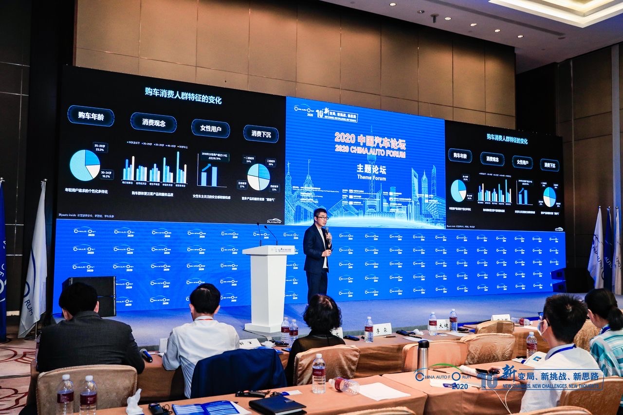 打造智能网联汽车新生态，2020年中国汽车论坛“论道”车联网产业升级