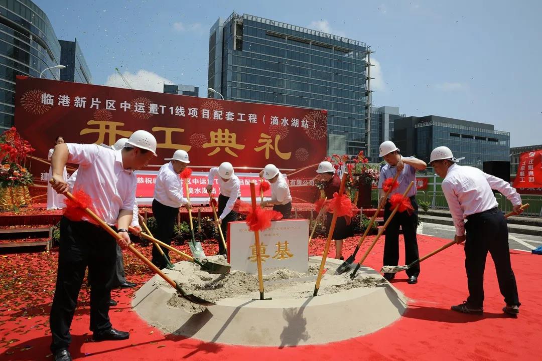 开工！临港新片区中运量T1示范线项目启动建设