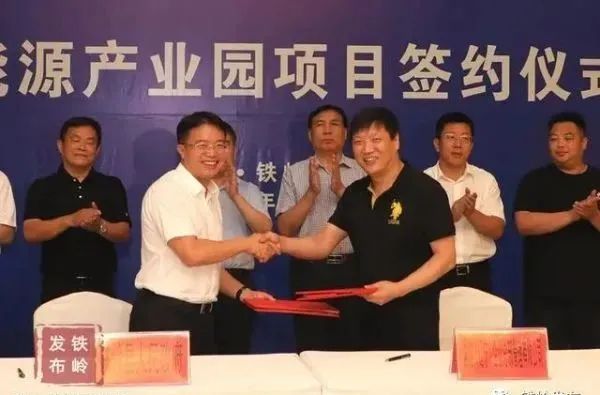 国能百亿产业园落户铁岭，辽宁氢能产业建设进入新阶段
