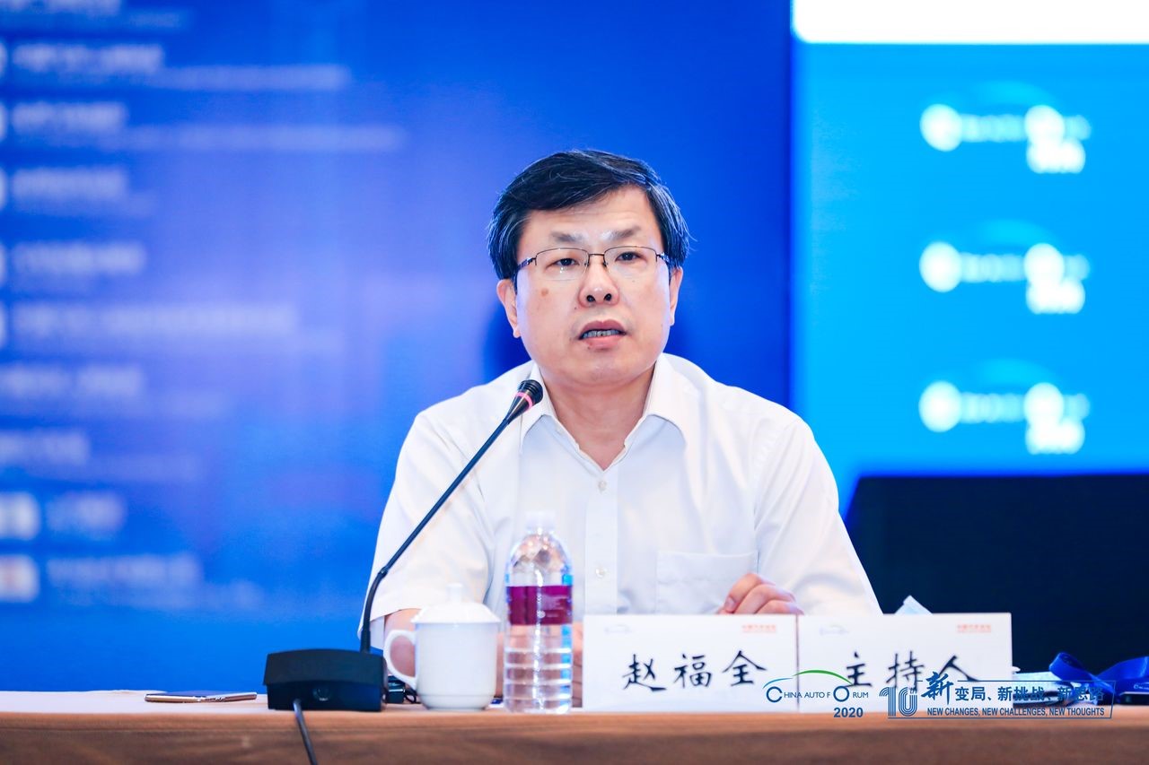 赵福全：掌握世界领先的核心技术是建成汽车强国的重要标志之一