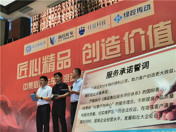 联合卡车联手苏州绿控，国内最大批量混动重卡交付！