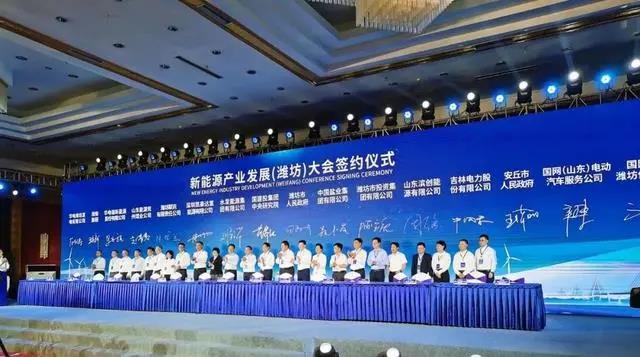 拟投资15亿元！潍坊市将建氢能综合开发基地