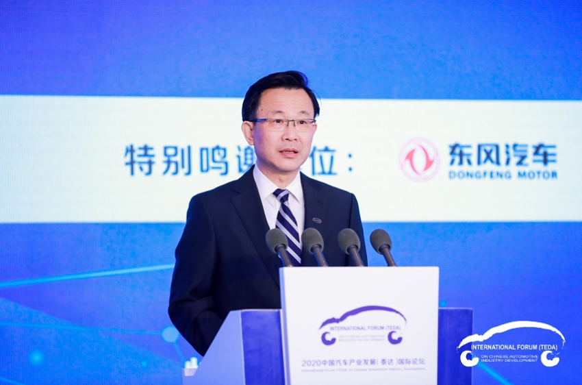 中汽中心安铁成：共筑行业生态，为后疫情时代中国汽车产业高质量发展指明方向