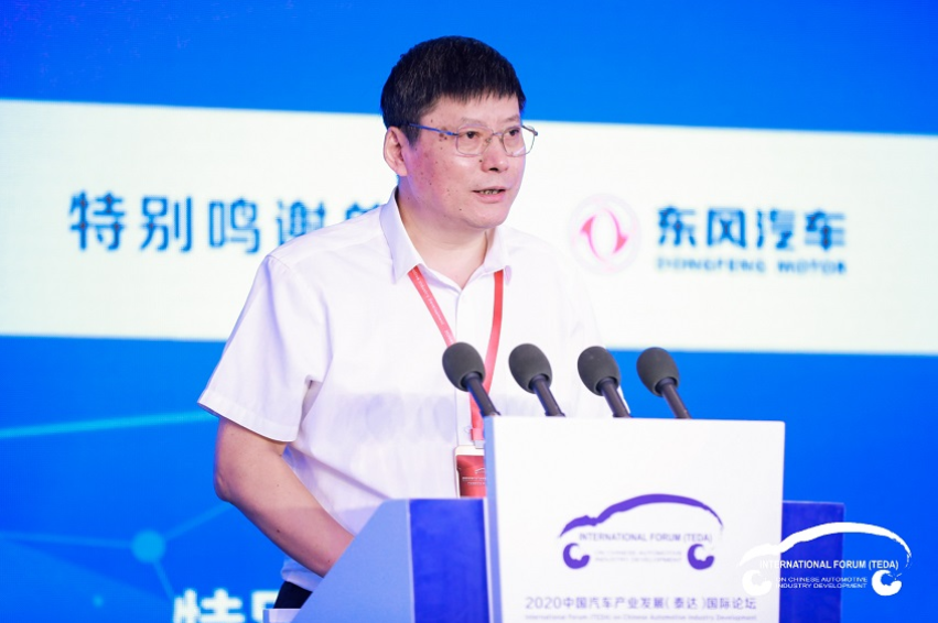 国家发改委蔡荣华：加强政策协调，优化制度供给，完善汽车创新发展