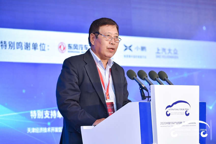 中国机械工业联合会陈斌：直面新的挑战，推动汽车产业高质量发展
