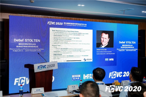 FCVC 2020分会场2：重新定义面向未来的车用氢能供应体系