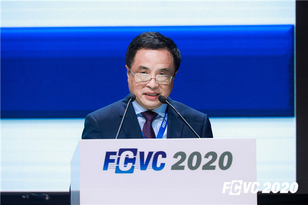 “氢”风入沪，第五届国际氢能与燃料电池汽车大会（FCVC 2020）盛大开幕