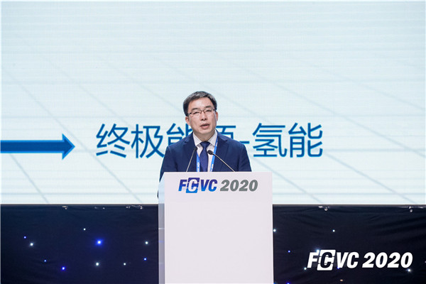 披荆斩棘“氢”风破浪，FCVC 2020亮点发言精彩集锦！