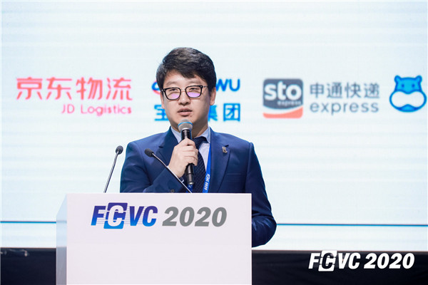 披荆斩棘“氢”风破浪，FCVC 2020亮点发言精彩集锦！