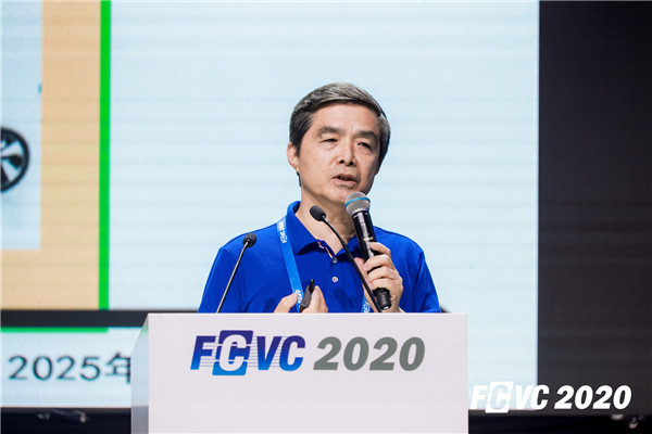 披荆斩棘“氢”风破浪，FCVC 2020亮点发言精彩集锦！