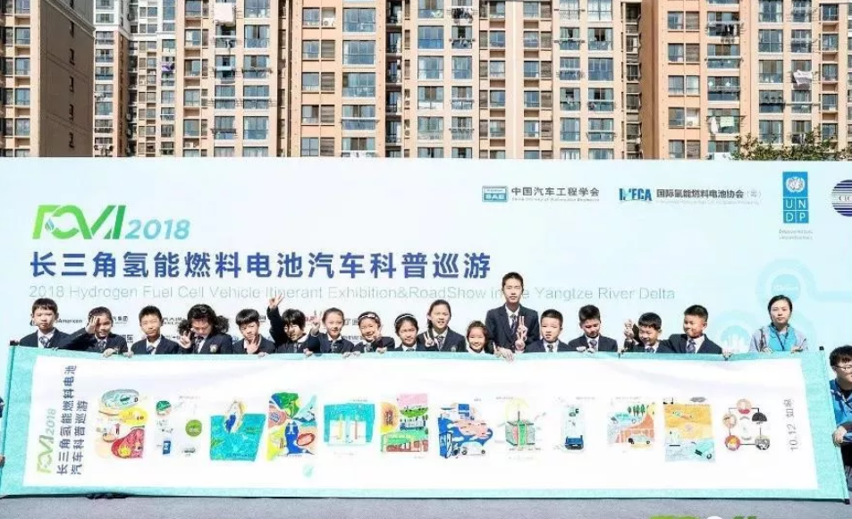 走进青浦，2020长三角氢能燃料电池汽车科普巡游活动即将开启！