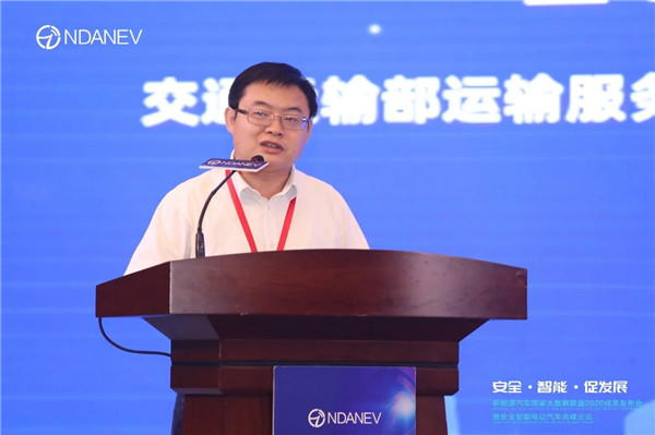 “安全·智能·促发展——新能源汽车国家大数据联盟2020成果发布会暨安全智能电动汽车高峰论坛”于武汉隆重召开