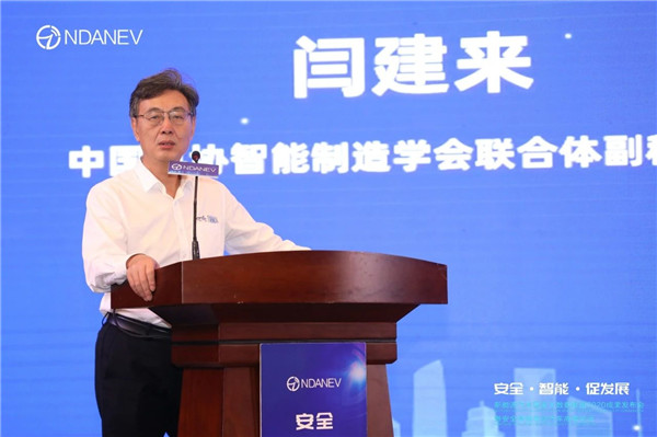 “安全·智能·促发展——新能源汽车国家大数据联盟2020成果发布会暨安全智能电动汽车高峰论坛”于武汉隆重召开