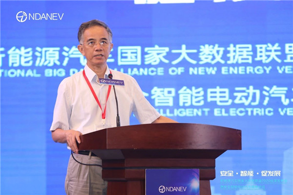 “安全·智能·促发展——新能源汽车国家大数据联盟2020成果发布会暨安全智能电动汽车高峰论坛”于武汉隆重召开