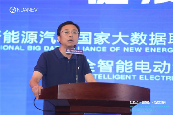 “安全·智能·促发展——新能源汽车国家大数据联盟2020成果发布会暨安全智能电动汽车高峰论坛”于武汉隆重召开