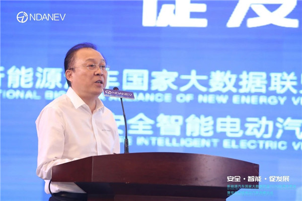 “安全·智能·促发展——新能源汽车国家大数据联盟2020成果发布会暨安全智能电动汽车高峰论坛”于武汉隆重召开
