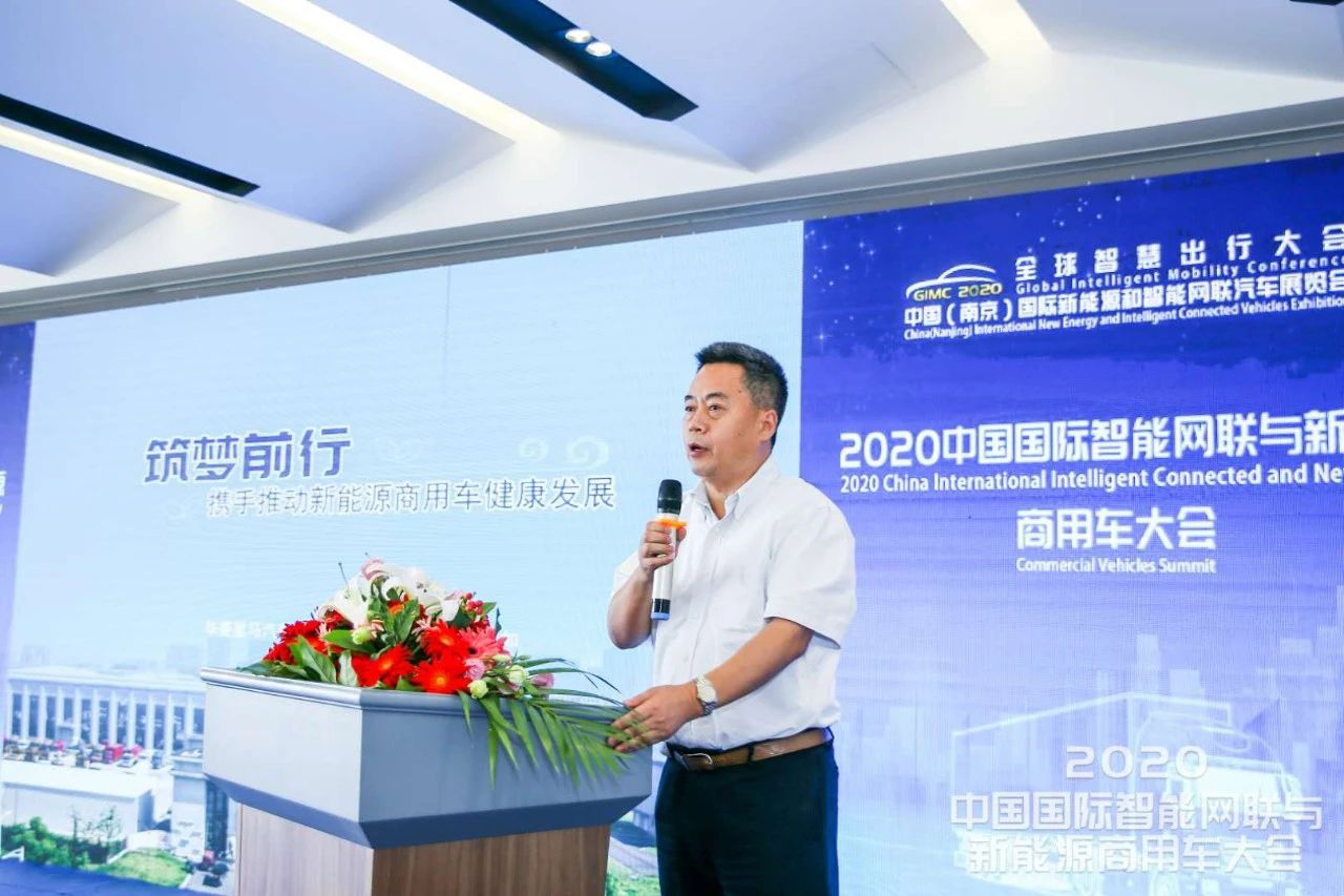 2020后的商用车如何实现新能源与智能化？这次论坛讲得明明白白
