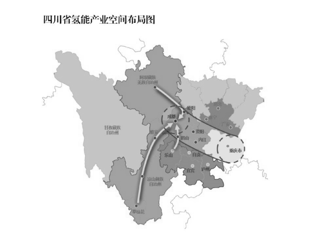 打造国内国际氢能产业基地，四川省氢能产业发展规划（2021-2025）发布